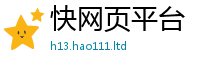 2025精准资料大全免费把2025新奥天天开好彩开奖结果